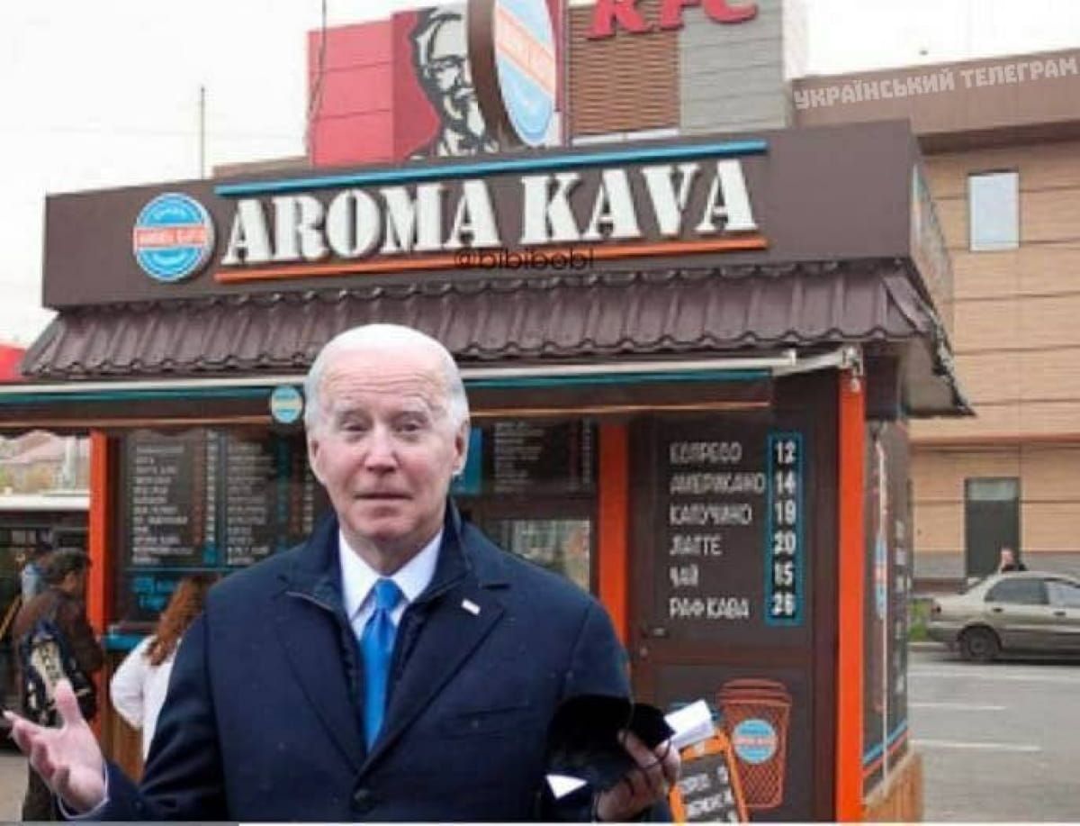 Джо Байден 