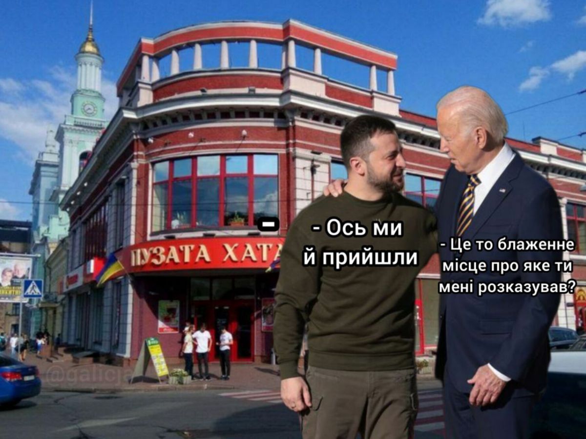 Байден і Зеленський 