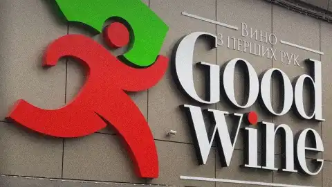 Дистриб'ютор алкогольних напоїв Good Wine. Фото з відкритих джерел