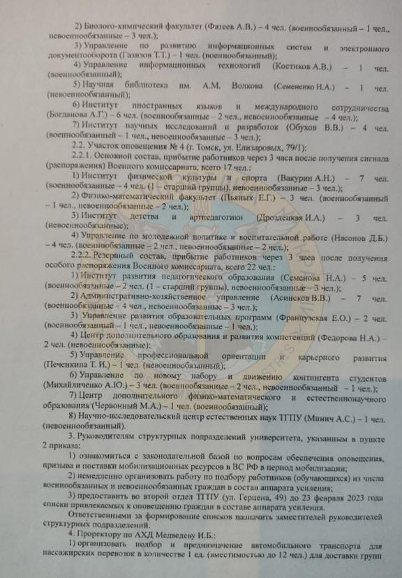Фото: ГУР