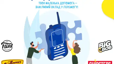 Як задонатити на ЗСУ й смачно перекусити: ініціатива від "Flint", "Chipster’s", "Сан Санич" та "Big Bob"