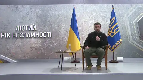 Владимир Зеленский. Пресс-конференция, посвященная году с момента полномасштабного вторжения России
