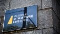 NABU and SACPO complete investigation into damage caused to Ukrenergo for UAH 716 million