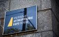 NABU and SACPO complete investigation into damage caused to Ukrenergo for UAH 716 million