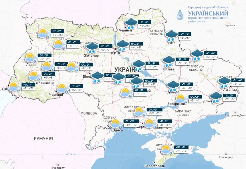 Карта: Укргідрометцентр