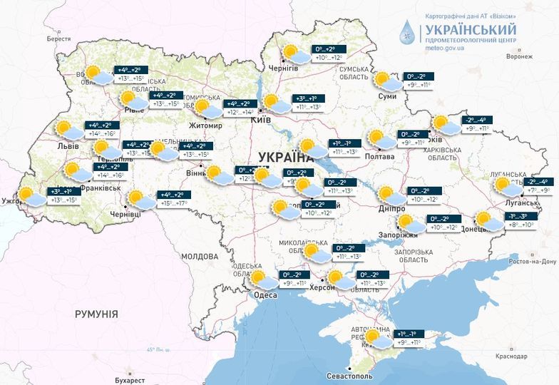 Карта: Укргідрометцентр