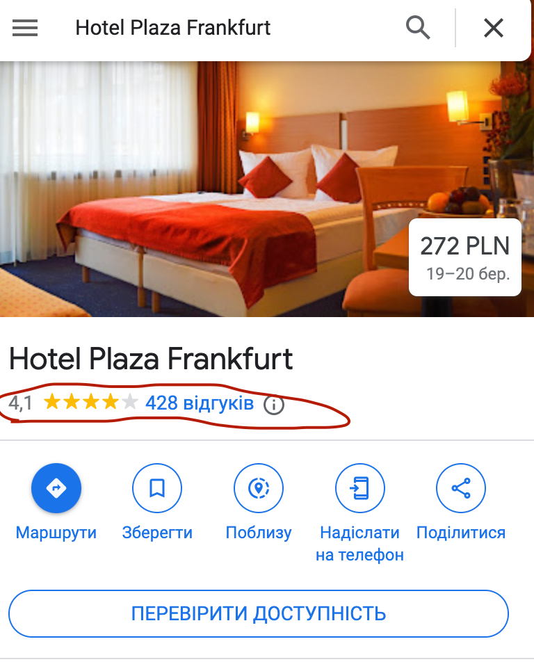 Оцінка готелю Hotel Plaza Frankfurt