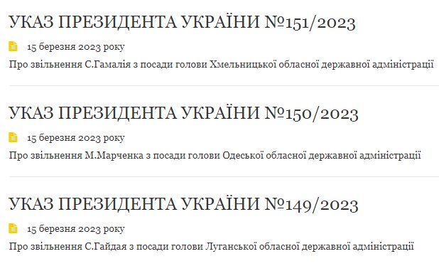 Фото: ОП