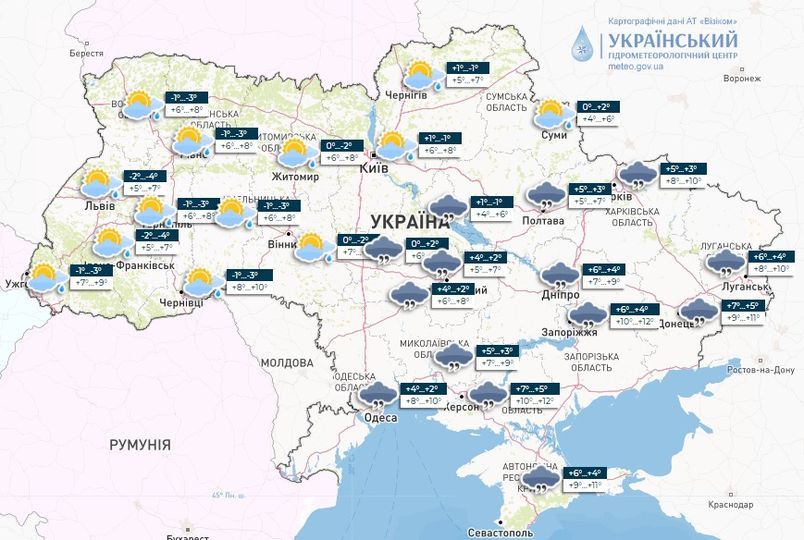 Карта: Укргідрометцентр