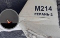 Russia again attack Ukraine with kamikaze drones. Defense Forces tell where Shaheds were shot down