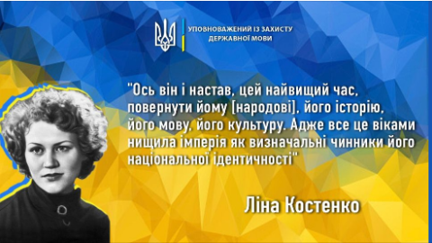 Сьогодні Ліні Костенко виповнюється 93 роки, українські соцмережі згадують найкращі вірші поетеси
