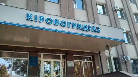 Експерт сумнівається у можливостях «Газмереж» забезпечити безпеку споживачів газу