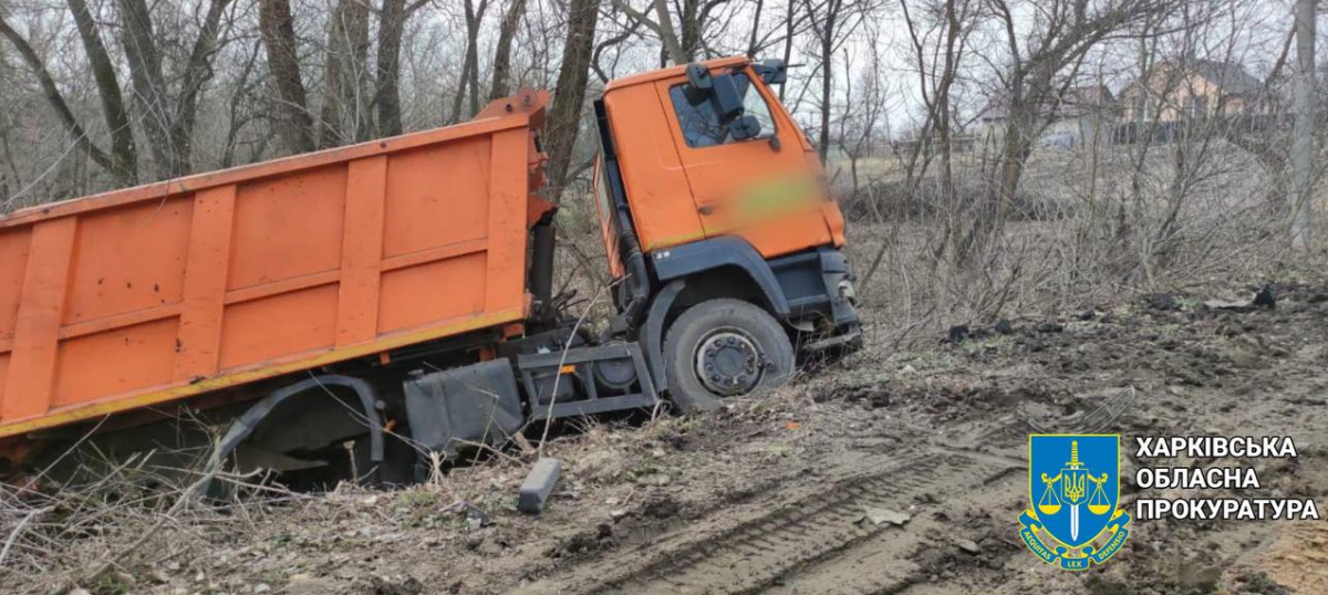 Наслідки підриву. Фото: Харківська обласна прокуратура