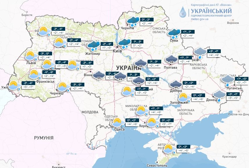 Карта: Укргідрометцентр