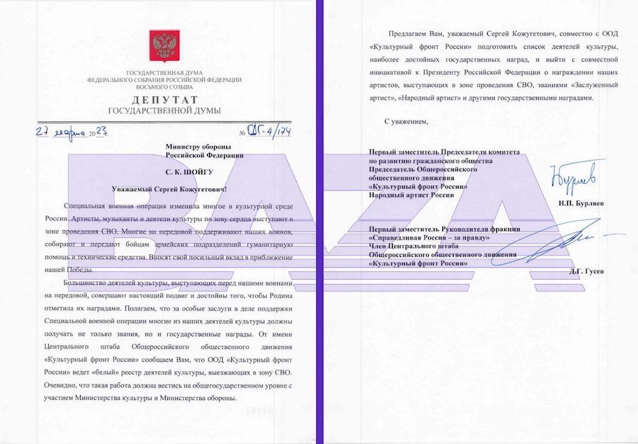 У Росії хочуть створити 
