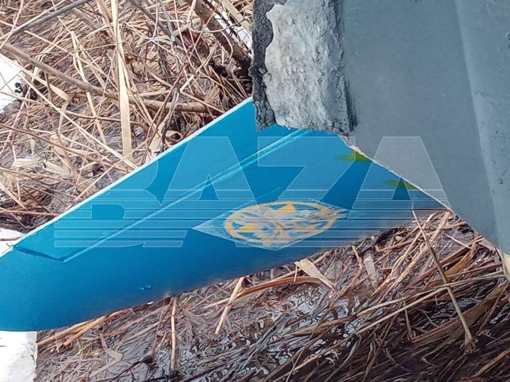 Під Москвою впав безпілотник із написом 