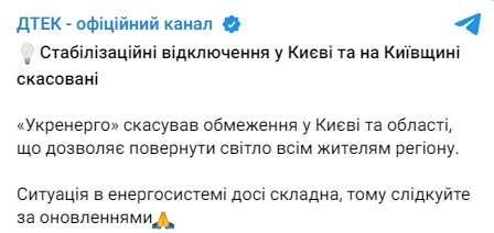 Фото: ДТЕК