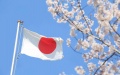 Ukraine to receive another USD 3 billion in aid from Japan, secured by frozen russian assets