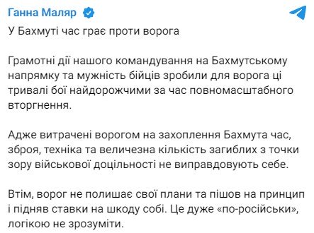 Фото: Ганна Маляр