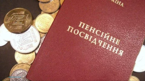 Фото: dengi.ua