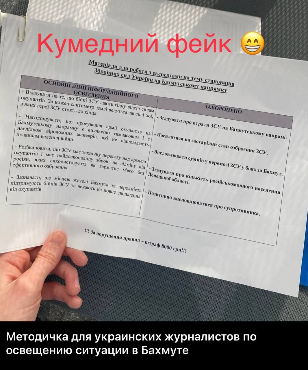 Фото: Telegram/Ганна Маляр
