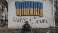 AFU's advance to the north of Bakhmut is taking place, work there continues - Cherevatyi