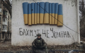 Enemy trying to seize initiative in Bakhmut axis - AFU