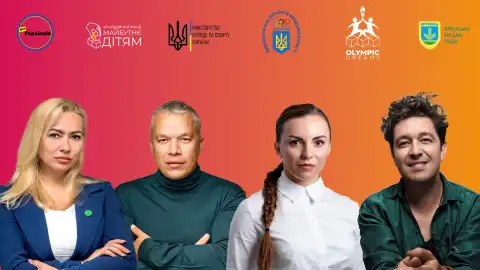 БФ “Майбутнє – дітям” в рамках проєкту Olympic Dreams взяв участь у благодійному заході “Повернемо дітям спорт