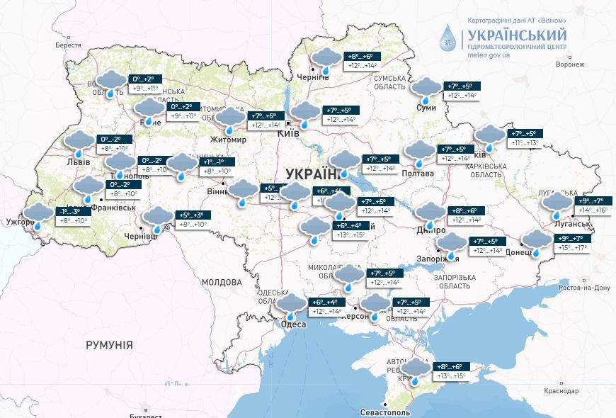 Карта: Укргідрометцентр