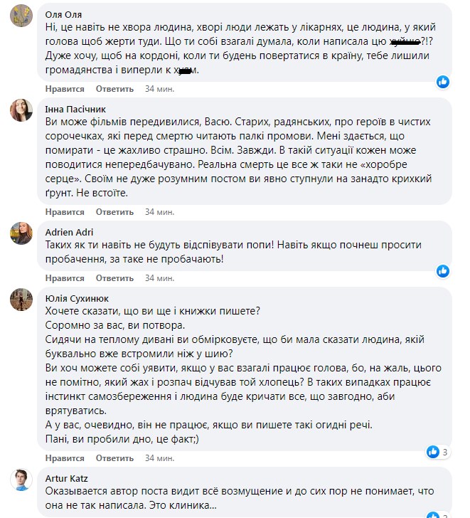 Фото: скриншот