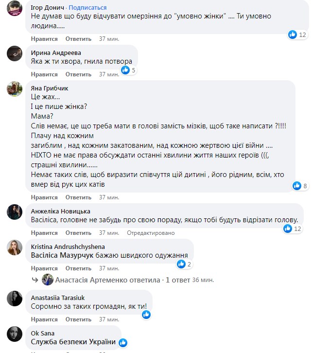 Фото: скриншот