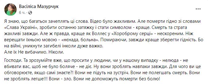 Фото: facebook/vasilisa.dnipro