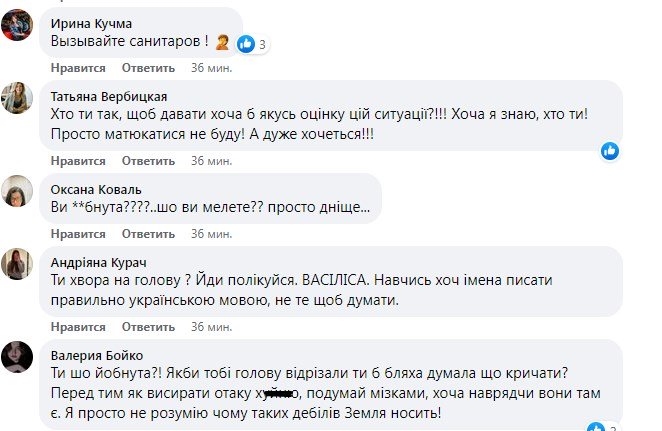 Фото: скриншот