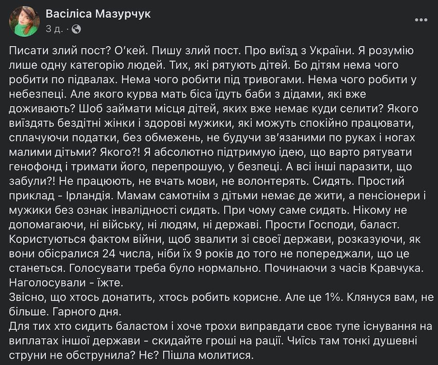 Волонтерка Мазурчук раніше закликала не випускати за кордон літніх людей. Фото: скриншот