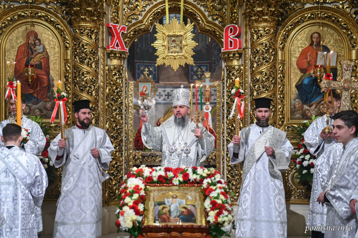 Пасхальная служба.  Фото: pomisna.info/Православная церковь Украины
