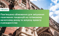NBU Allows Banks To Sell Cash Currency By 20% More Than What Was Bought