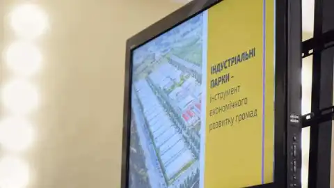 Основою індустріальних парків може бути інфраструктура непрацюючих промислових підприємств, — керівник "Черкасиобленерго"