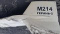 At night, occupiers launch at least 30 drones at south of country - Defense Forces of Southern Ukraine