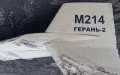 No destruction in Kyiv Region, but one person injured by russian attack