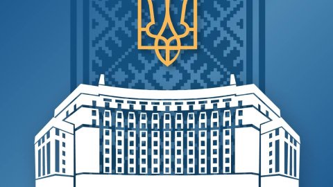 Кабинет министров Украины. Фото: КМУ.