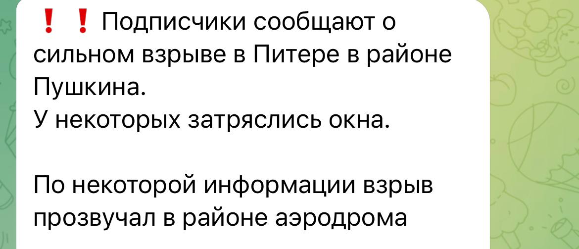 https://t.me/live_piter