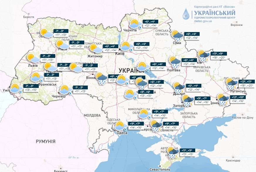 Карта: Укргідрометцентр