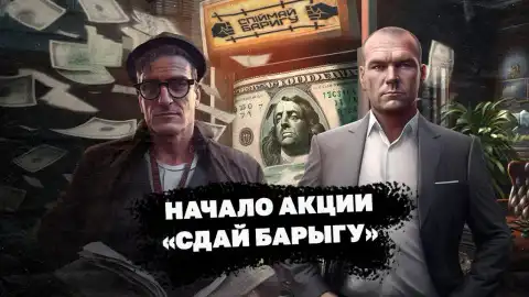 Фото: скриншот