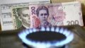 Authorities preparing to increase gas tariffs for population - Sikalov