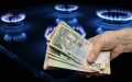 26 arrested Firtash’s regional operators of gas distribution systems bring UAH 0.00 to the budget in more than