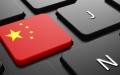 China's large internet companies. Photo by Xinhua.