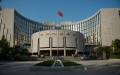 An exterior view of the People's Bank of China in Beijing, capital of China. Photo by Xinhua/Peng Ziyang.