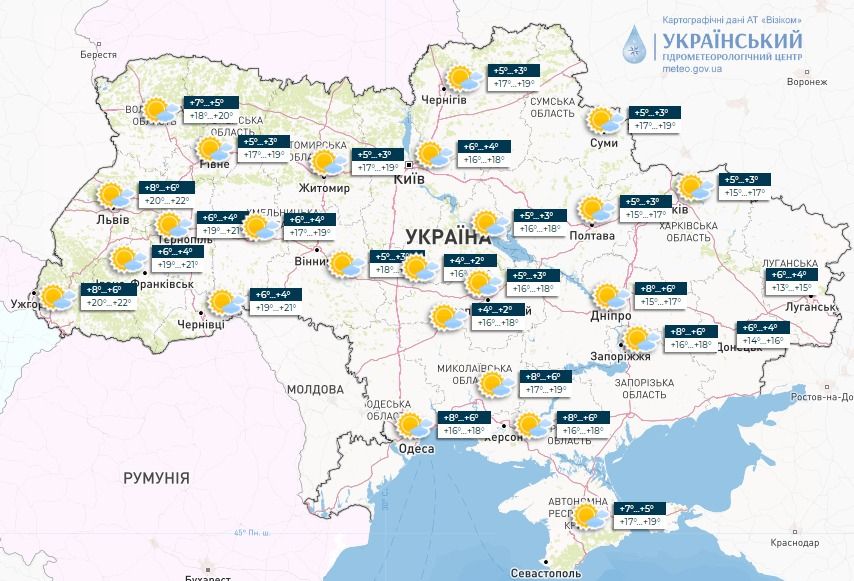 Карта: Укргідрометцентр