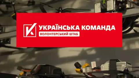 "Украинская команда" показала, как уничтожают окупантов дроны-камикадзе со "взрывными посланиями" от украинцев