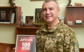 All military commissars in Ukraine will be inspected because of Odesa millionaire Borysov - Arakhamia